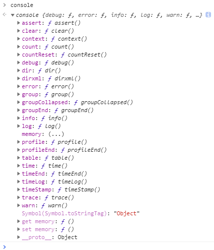 console对象的方法