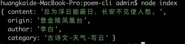 首次运行