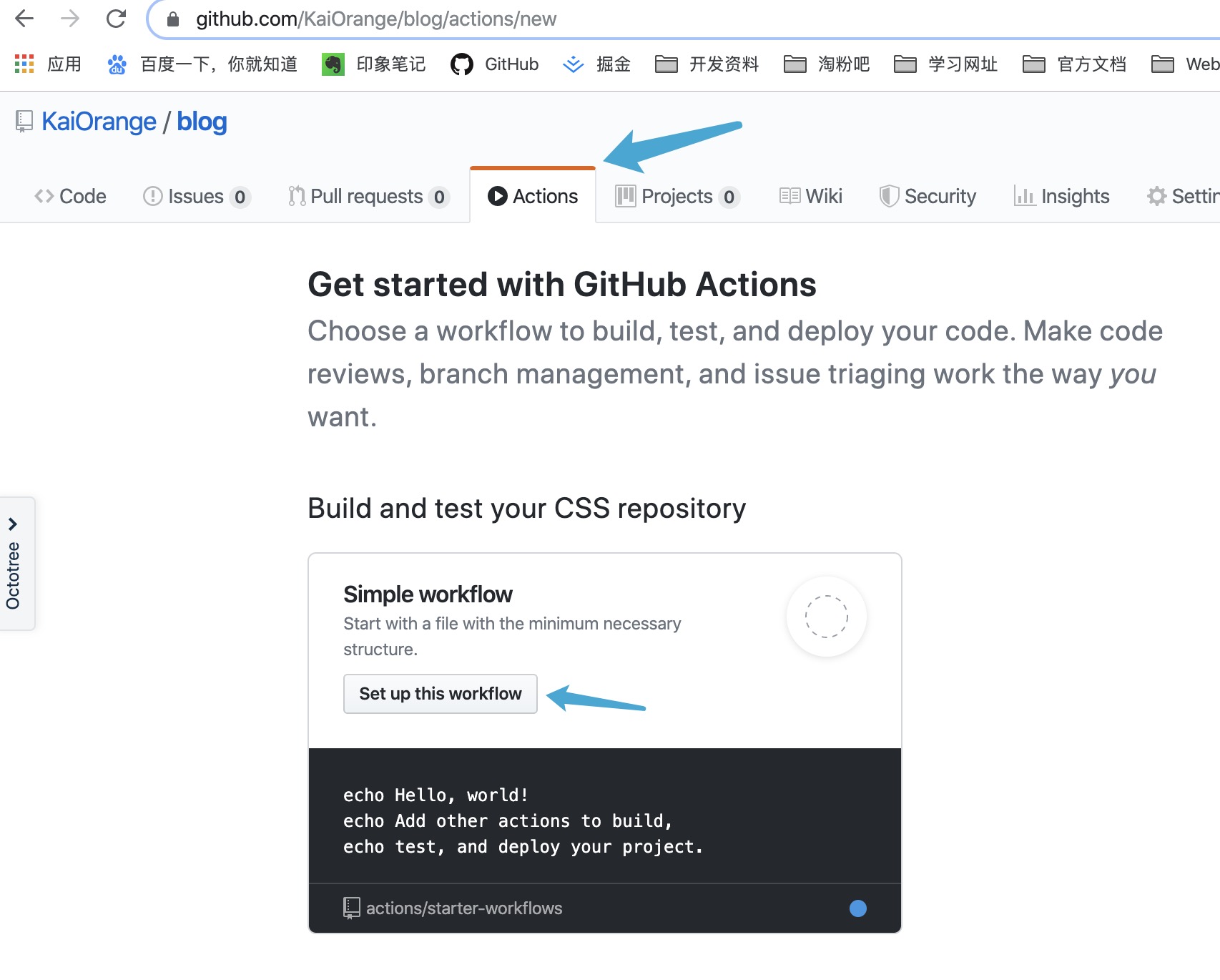 新建Github Actions