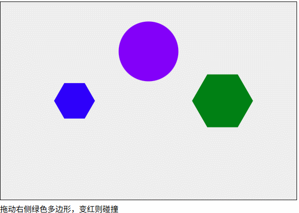 圆与多边形碰撞